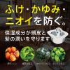 「MARO（マーロ）デオスカルプシャンプー クール 詰め替え 340ml」の商品サムネイル画像4枚目