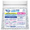 「ドでか無香空間 部屋用 無香料 本体 消臭ビーズ 消臭・芳香剤 1800g 1個 押し入れ・玄関・部屋・トイレ用 小林製薬」の商品サムネイル画像9枚目