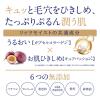 「LITS（リッツ） モイスト クレンジングウォッシュ 120g ネイチャーラボ」の商品サムネイル画像3枚目