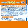 「ドライペット スキット 除湿剤 使い捨てタイプ 420mL×3個パック」の商品サムネイル画像2枚目