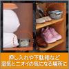 「備長炭ドライペット 除湿剤 使い捨てタイプ 420mL 1セット（3個入×3パック）」の商品サムネイル画像5枚目