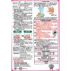 「ゴンゴンアロマ 引き出し 衣装ケース用 防虫剤  防カビ リッチフローラル 1セット（24個入×2箱） KINCHO キンチョー」の商品サムネイル画像3枚目