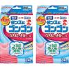 「ゴンゴン　引き出し用Ｎ 無臭 1セット（24個入×2箱） KINCHO キンチョー（イチオシ）」の商品サムネイル画像1枚目