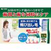 「生葉（しょうよう）歯間に入るブラシ レギュラー ふつう 3本 小林製薬 歯ブラシ 歯周病 歯槽膿漏」の商品サムネイル画像8枚目