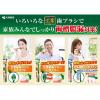 「生葉（しょうよう）歯間に入るブラシ コンパクト ふつう 3本 小林製薬 歯ブラシ 歯周病 歯槽膿漏」の商品サムネイル画像8枚目