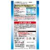 「トイレの消臭力スプレー トイレ用 無香料 365ml 1本 消臭剤 芳香剤 エステー」の商品サムネイル画像2枚目