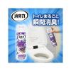 「トイレの消臭力スプレー トイレ用 ラベンダー 365ml 1本 消臭剤 芳香剤 エステー」の商品サムネイル画像4枚目