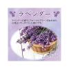 「トイレの消臭力スプレー トイレ用 ラベンダー 365ml 1本 消臭剤 芳香剤 エステー」の商品サムネイル画像6枚目