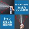 「トイレの消臭力スプレー トイレ用 アップルミント 365ml 1本 消臭剤 芳香剤 エステー」の商品サムネイル画像4枚目