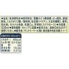 「サントリー ビックル500 500ml 1セット（6本）」の商品サムネイル画像3枚目
