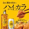 「サントリー　角瓶　40度　700ml　1本 ウイスキー」の商品サムネイル画像2枚目