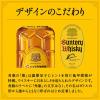 「サントリー　ウイスキー　角瓶　700ml　1本 ウイスキー」の商品サムネイル画像5枚目