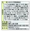「ミツカン　おむすび山　梅かつお　31ｇ　1セット（3袋入）」の商品サムネイル画像3枚目