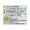 「ミツカン　おむすび山　ごま昆布　31ｇ　1セット（3袋入）」の商品サムネイル画像3枚目