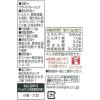 「キューピー　サラダクラブ　フライドガーリック　1セット（3袋）」の商品サムネイル画像2枚目
