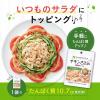 「キユーピー　サラダクラブ　チキンささみ（ほぐし肉）　40g　1セット（3袋）」の商品サムネイル画像6枚目
