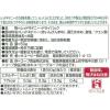 「キユーピー　サラダクラブ　レッドキドニー（赤いんげん豆）　1セット（10袋）」の商品サムネイル画像3枚目