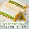 「キユーピー　サラダクラブ　ピクルス（ガーキン）　1セット（3袋）」の商品サムネイル画像4枚目