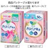 「吸水ナプキン 中量用50cc 羽なし 23cm ロリエさらピュア スリムタイプ トリプル消臭 1個（16枚） 尿漏れ　吸水ライナー　花王」の商品サムネイル画像2枚目