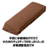 「ブルボン スローバーチョコレートクッキー 41g 1セット（9本） 栄養調整食品」の商品サムネイル画像4枚目