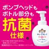 「キレイキレイ 薬用 ハンドソープ 泡　フルーツミックスの香り　本体　250ml　殺菌 保湿 ライオン【泡タイプ】」の商品サムネイル画像4枚目