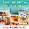 「キユーピー あえるパスタソース たらこ（1人前×2） 1セット（3個）」の商品サムネイル画像6枚目