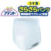「アテント 大人用おむつ うす型さらさらパンツ 大人用紙おむつ 男女兼用 L〜LL 1ケース（60枚:20枚入×3個） 大王製紙」の商品サムネイル画像4枚目