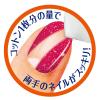 「ネイルネイル オイルクレンジングリムーバー 100mL 除光液 ノンアセトン 保湿 BCL カンパニー」の商品サムネイル画像3枚目