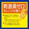 「ネイルネイル オイルクレンジングリムーバー 100mL 除光液 ノンアセトン 保湿 BCL カンパニー」の商品サムネイル画像5枚目