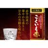 「こくいも　赤　25度　1.8L　パック　1本　甲乙混和芋焼酎　サッポロ」の商品サムネイル画像3枚目