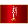 「こくいも　赤　25度　1.8L　パック　1本　甲乙混和芋焼酎　サッポロ」の商品サムネイル画像5枚目