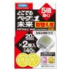 「どこでもベープNo.1未来 無香料 取替え用 1箱（2個入） 虫よけ 不快害虫用 フマキラー」の商品サムネイル画像1枚目