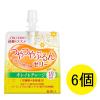 「資生堂　綺麗のススメ　つやつやぷるんゼリー （グレープフルーツ風味）　1セット（1個（150g）×6）　美容ゼリー」の商品サムネイル画像1枚目