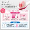 「リーチ ホワイトニング やわらかめ（美白） 3本 歯ブラシ」の商品サムネイル画像5枚目