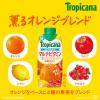 「キリンビバレッジ トロピカーナ エッセンシャルズ マルチビタミン 330ml 1箱（12本入） 栄養補給 紙パック 果汁　ジュース」の商品サムネイル画像3枚目
