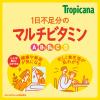 「キリンビバレッジ トロピカーナ エッセンシャルズ マルチビタミン 330ml 1箱（12本入） 栄養補給 紙パック 果汁　ジュース」の商品サムネイル画像4枚目