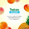 「キリンビバレッジ トロピカーナ エッセンシャルズ マルチビタミン 330ml 1箱（12本入） 栄養補給 紙パック 果汁　ジュース」の商品サムネイル画像8枚目