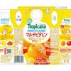 「キリンビバレッジ トロピカーナ エッセンシャルズ マルチビタミン 330ml 1箱（12本入） 栄養補給 紙パック 果汁　ジュース」の商品サムネイル画像10枚目