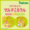 「キリンビバレッジ　トロピカーナ　エッセンシャルズ　マルチミネラル　330ml　1箱（12本入） 栄養補給」の商品サムネイル画像5枚目