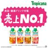 「キリンビバレッジ　トロピカーナ　エッセンシャルズ　マルチミネラル　330ml　1箱（12本入） 栄養補給」の商品サムネイル画像9枚目