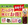 「キッコーマン 濃いだし本つゆ 1L 1本 【濃縮4倍】」の商品サムネイル画像2枚目