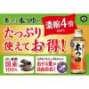 「キッコーマン 濃いだし本つゆ 500ml 1本 【濃縮4倍】」の商品サムネイル画像2枚目