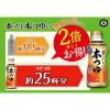 「キッコーマン 濃いだし本つゆ 500ml 1本 【濃縮4倍】」の商品サムネイル画像3枚目