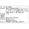 「ミツカン ビネガーシェフ ハニーマスタードソース 1本 ドレッシング ノンオイル」の商品サムネイル画像2枚目