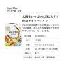 「チリ　ヴィアヘロ 白ワイン　辛口 3L 1本　NEWS　3000ml」の商品サムネイル画像2枚目