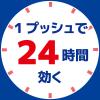 「蚊がいなくなるスプレー 255日 無香料 24時間持続 蚊取り 駆除 殺虫剤 ワンプッシュ 1本 大日本除虫菊」の商品サムネイル画像3枚目