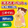 「蚊がいなくなるスプレー 255日 無香料 24時間持続 蚊取り 駆除 殺虫剤 ワンプッシュ 1本 大日本除虫菊」の商品サムネイル画像5枚目