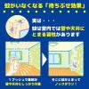 「蚊がいなくなるスプレー 255日 無香料 24時間持続 蚊取り 駆除 殺虫剤 ワンプッシュ 1本 大日本除虫菊」の商品サムネイル画像7枚目