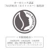 「【アウトレット】【Goエシカル】訳あり WELEDA（ヴェレダ） カレンドラマッサージオイル 100mL 1本」の商品サムネイル画像4枚目