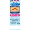 「新ウナコーワクール 30ml 興和 ★控除★ 塗り薬 かゆみ 虫刺され【第2類医薬品】」の商品サムネイル画像3枚目